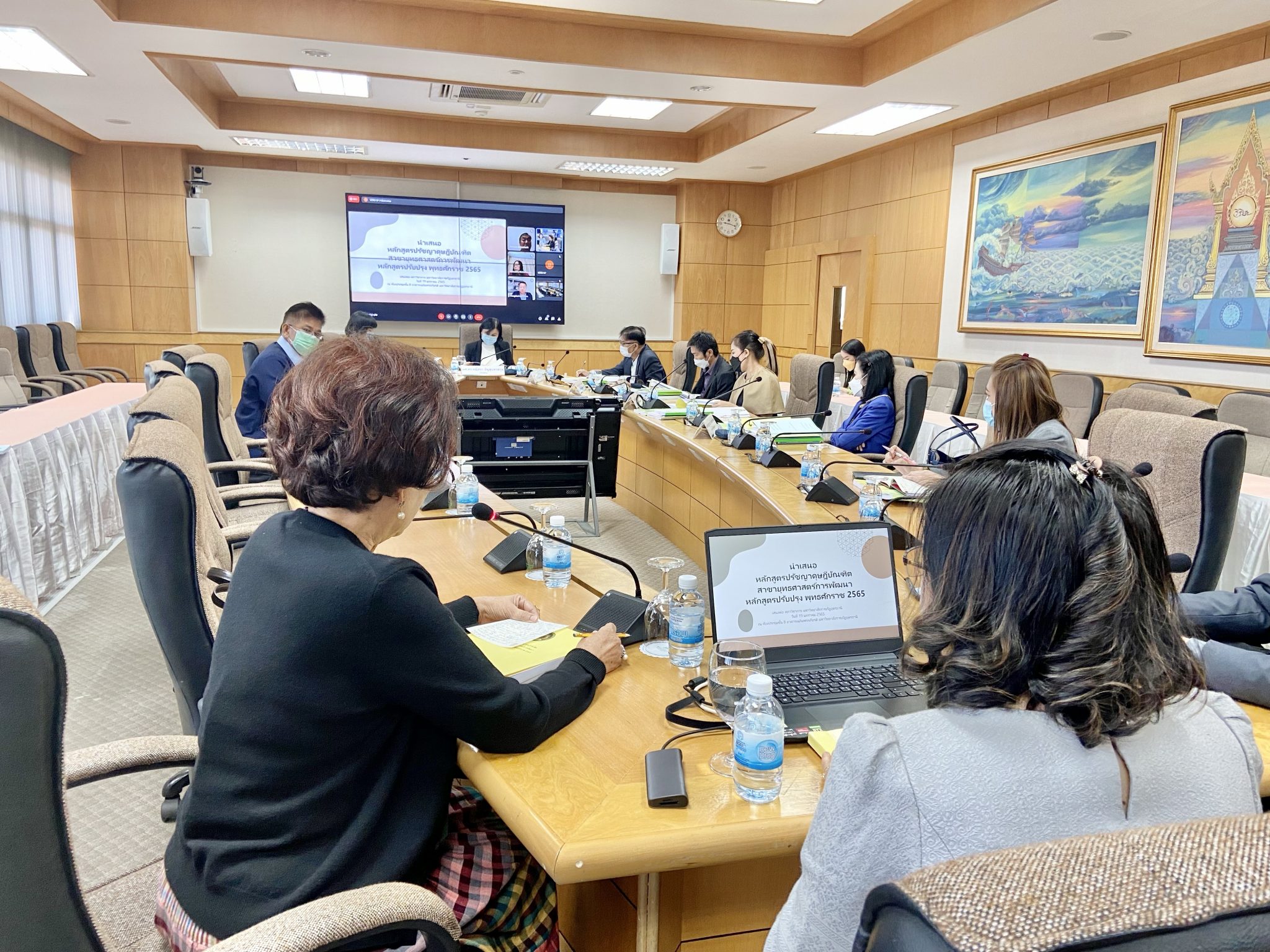 รูปภาพประกอบ